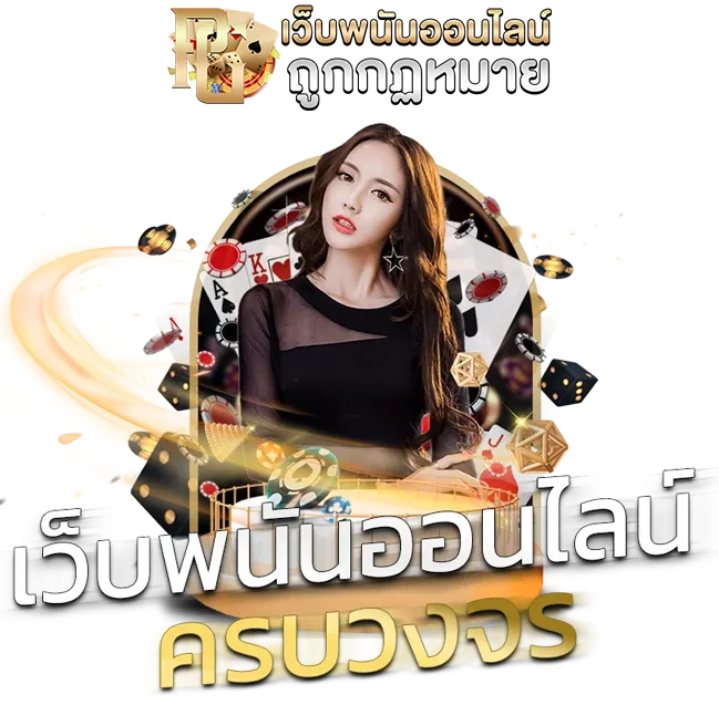 sawan 789 สล็อต